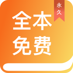 爱博app在线